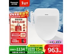 Panasonic 5208+马桶盖立减，低至 921.08 元