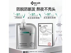 域发防脱洗发水200ml仅25.9元