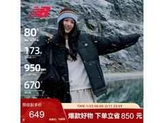 New Balance男款秋冬短款羽绒服1件5折