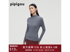 皮皮狗秋冬羊绒衫，低至453元疯抢！