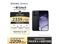 一加Turbo 6电竞手机京东特惠低至2179元