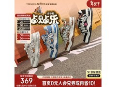 天美意疯狂动物城联名板鞋低至269元