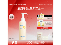 悦芙媞120ml洁面蜜凑单低至30.49元