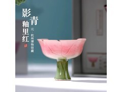 杭州博物馆唐高足杯京东优惠仅29.3元