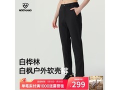 诺诗兰白桦林三防加绒情侣裤低至195元