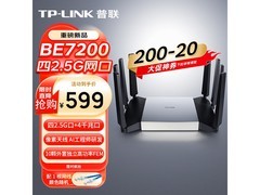 普联BE7200 WiFi7路由器直降106元