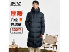雪中飞300g加厚羽绒服5折