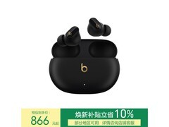 Beats Studio Buds+黑色降噪耳机