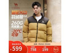 骆驼火山2.0羽绒服直降5折