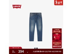 Levis男士502牛仔裤1件5折仅252元