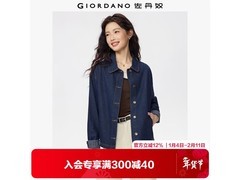 佐丹奴女士水洗牛仔外套5折仅74.95元