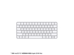 Apple妙控键盘办公佳选，京东直降近百元