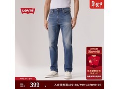 Levi's男士541宽松锥形牛仔裤1件5折