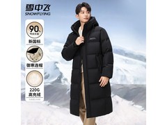 雪中飞男士长款羽绒服299元