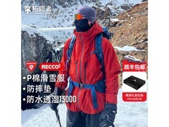Pioneer Camp朱雀红冲锋衣五折