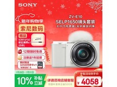 索尼ZV - E10微单相机，到手低至2973元