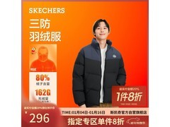 斯凯奇碳黑短款羽绒服1件5折219元