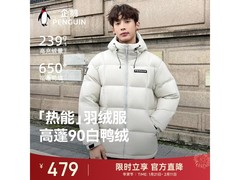 企鹅骆驼联名加厚面包服