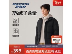 斯凯奇立领羽绒服229元