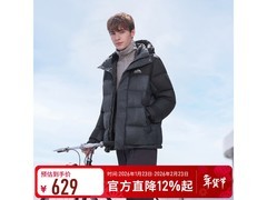 坦博尔户外羽绒服1件5折，今晚0点截止