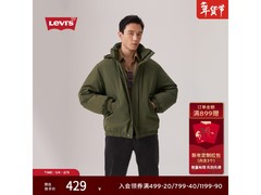 Levi's 2XL深绿羽绒服1件5折308元