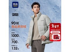 海澜羽绒服5折来袭，到手仅234元！