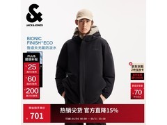 杰克琼斯工装风羽绒服五折仅412元