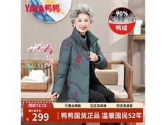 鸭鸭中老年羽绒服五折，到手仅179元