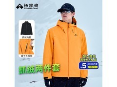 Pioneer Camp情侣三合一冲锋衣432元