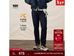 Levi's冬暖502牛仔裤5折