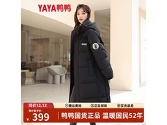 鸭鸭长款过膝羽绒服京东5折仅199元