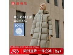 坦博尔羽绒服TBF530780J五折特惠