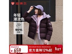 坦博尔女士短款面包羽绒服1件5折！
