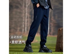 Pioneer Camp男士秋冬加绒运动裤24h五折