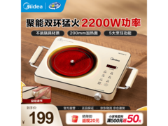 美的电陶炉HW22E05特惠