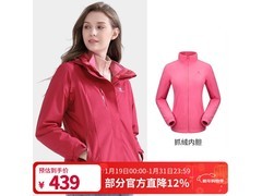 骆驼女款冲锋衣活动价低至179元