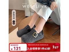西遇厚底毛加绒勃肯鞋京东低至82.92元