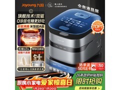 九阳4升低糖电饭煲，京东优惠低至875元