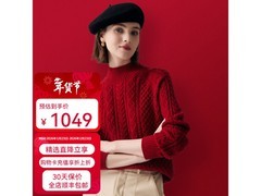 帕罗女士半高领羊绒衫清仓，低至749元