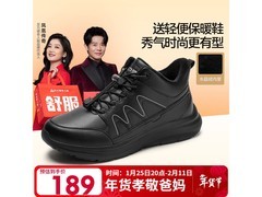 足力健老人鞋冬季加绒棉鞋