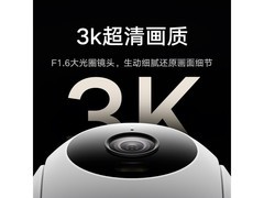 小米室外摄像机4C直降80元