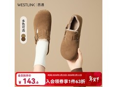 西遇冬季女款加绒勃肯鞋京东4.8折仅74.92元