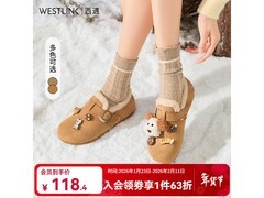 西遇全包加绒丑萌勃肯鞋低至71.17元