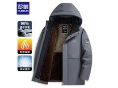 罗蒙90白鸭绒可拆卸连帽羽绒服低价购