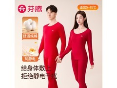 芬腾2025新款保暖内衣女套装