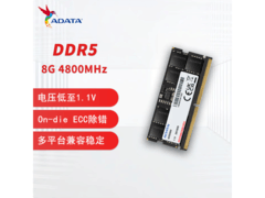 威刚万紫千红DDR5内存条