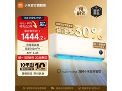 米家1匹新一级能效空调，到手仅1444元