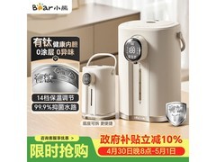 小熊恒温电热水壶ZDH-H50P8