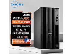 戴尔OPTIPLEX7020主机升级，到手4874元