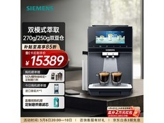 西门子TQ907C05冷萃咖啡机15989元